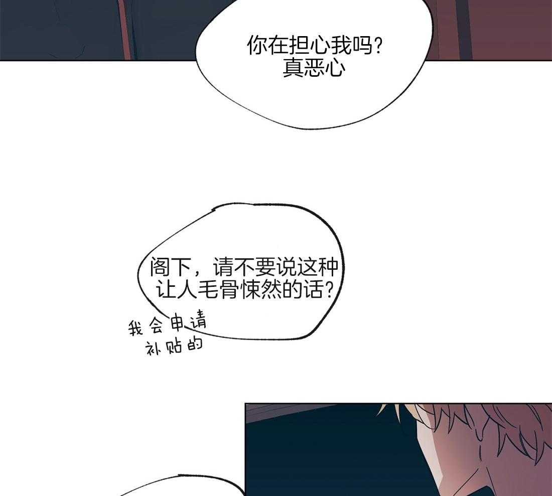 第19话_被催婚的瓜10