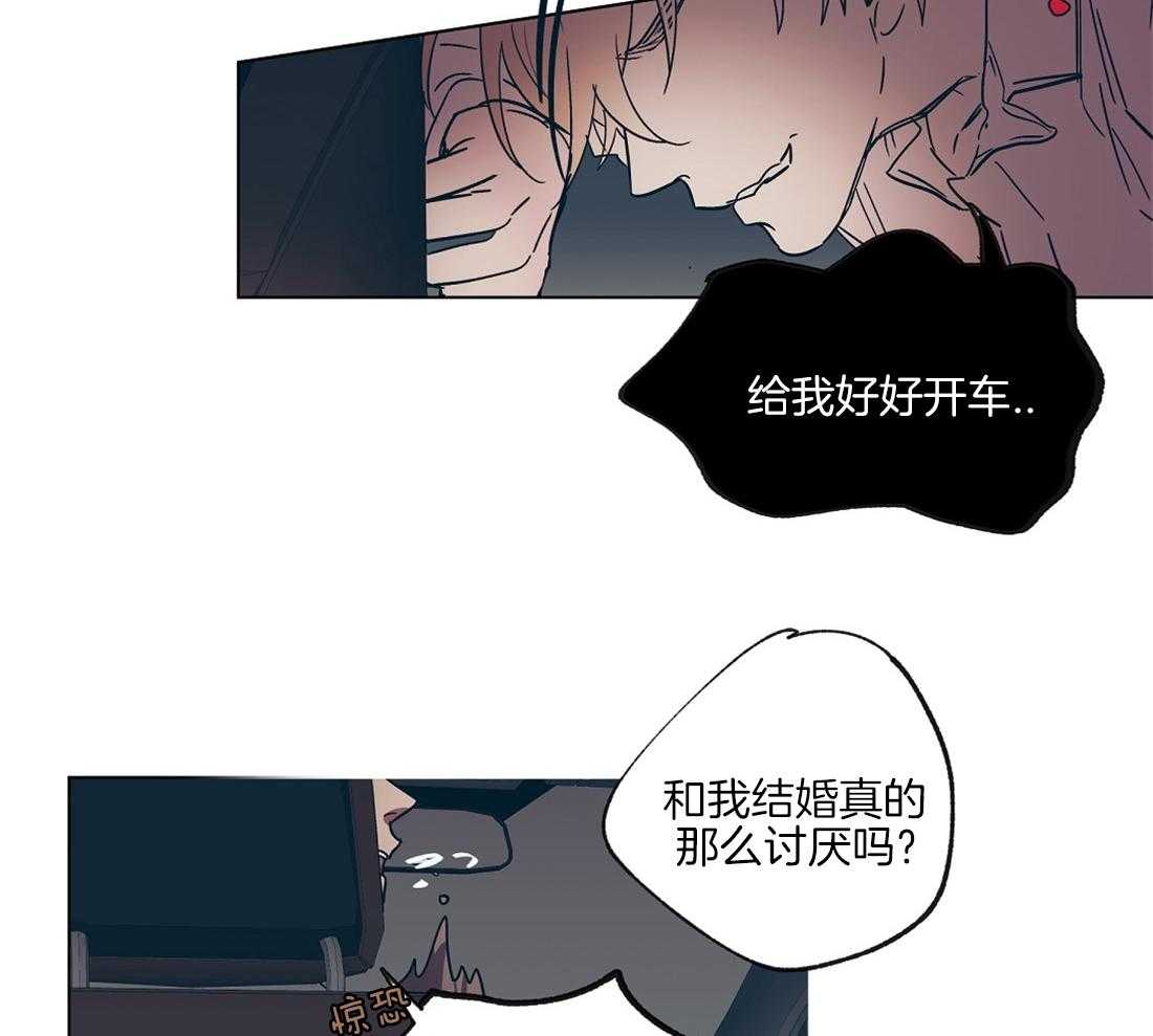 第19话_被催婚的瓜12