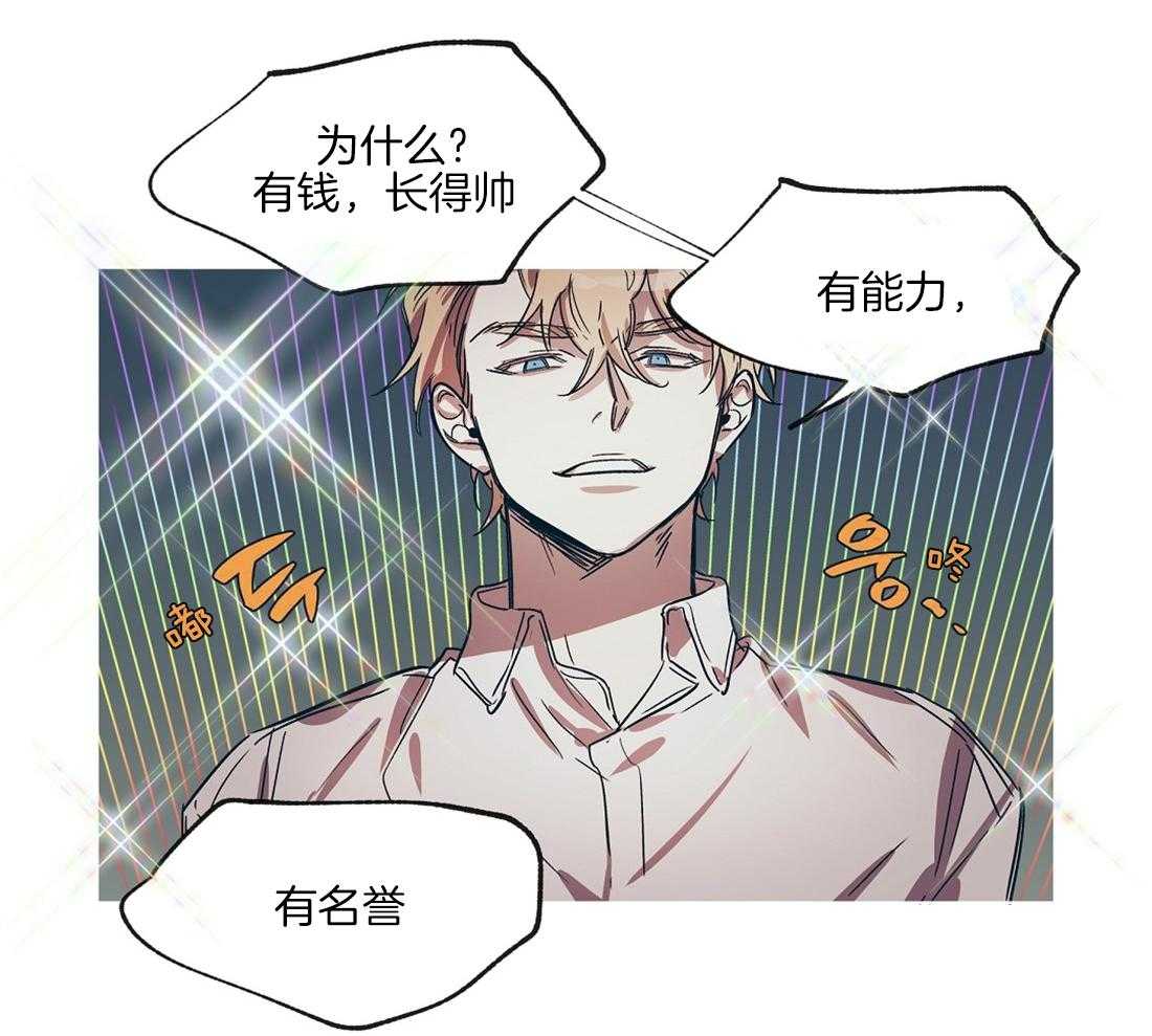 第19话_被催婚的瓜14