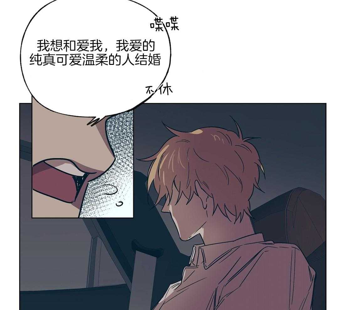 第19话_被催婚的瓜16