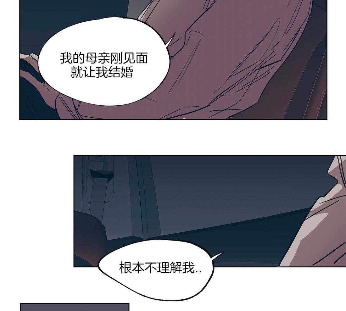 第19话_被催婚的瓜17