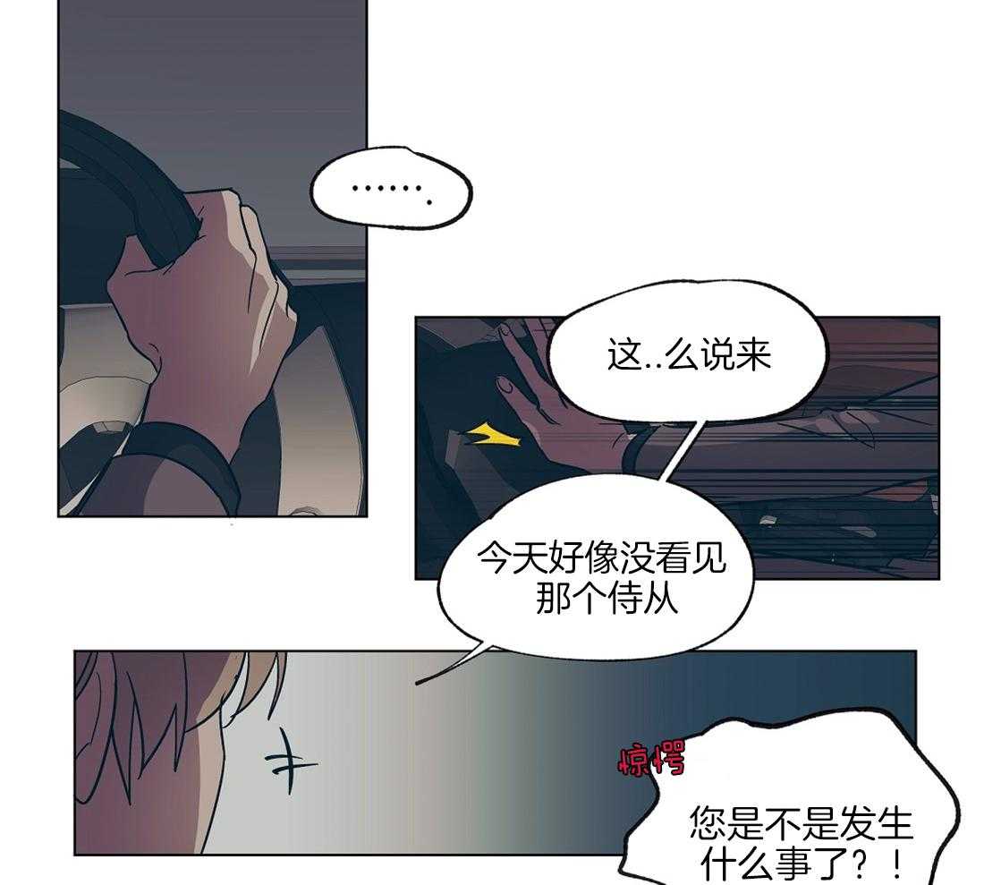 第19话_被催婚的瓜18