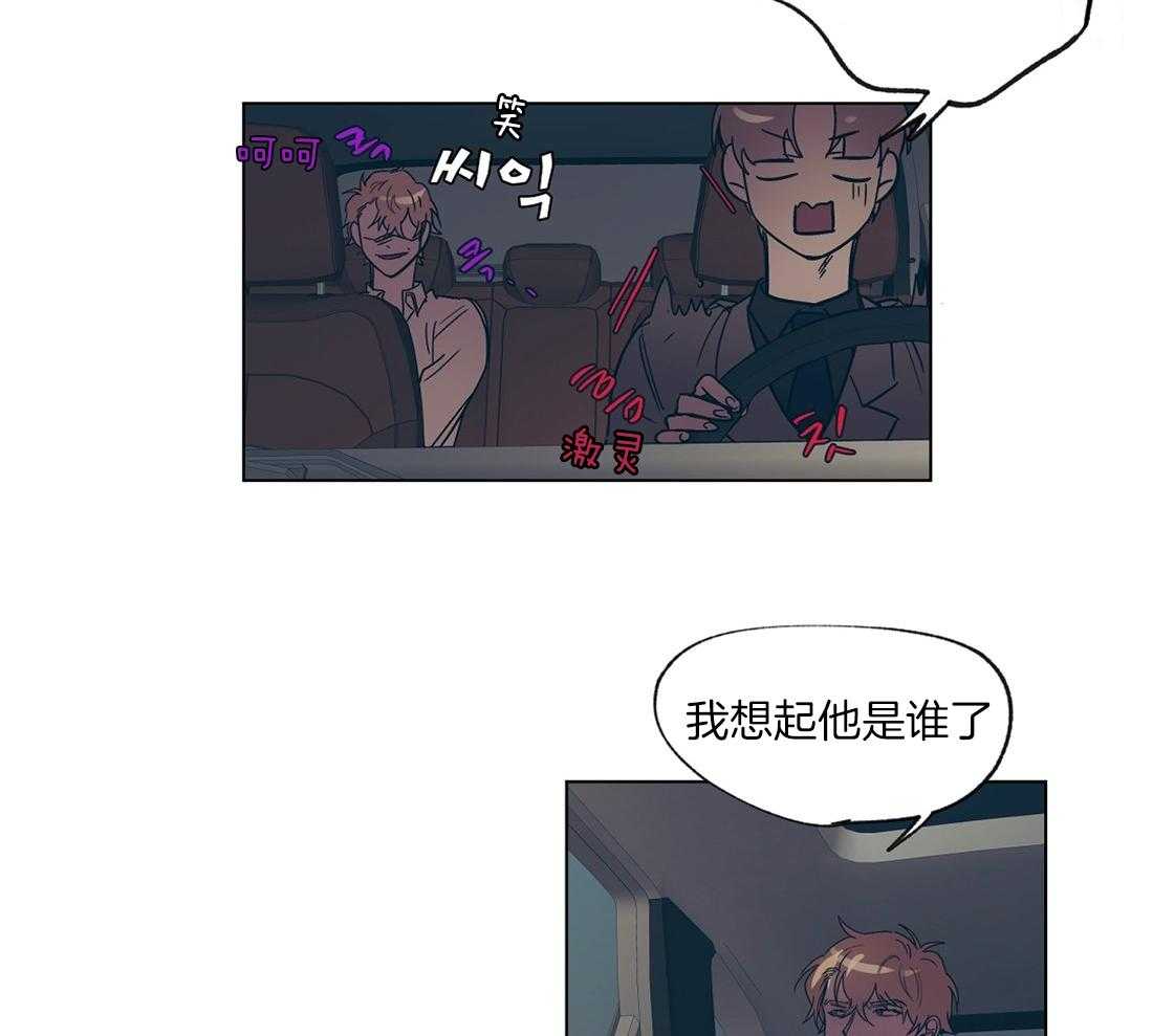 第19话_被催婚的瓜19