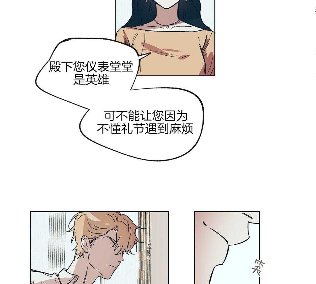 第19话_被催婚的瓜2