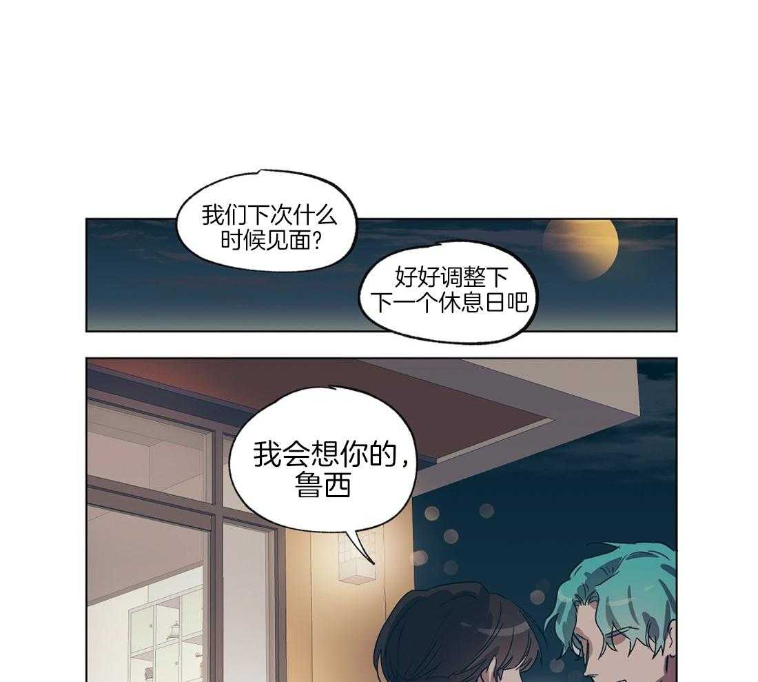 第19话_被催婚的瓜22