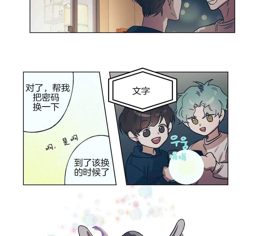 第19话_被催婚的瓜23