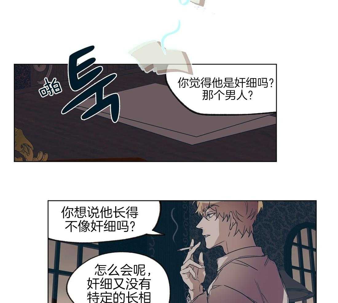 第19话_被催婚的瓜25