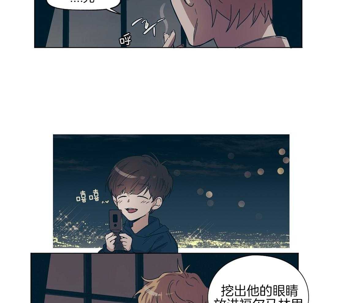 第19话_被催婚的瓜27