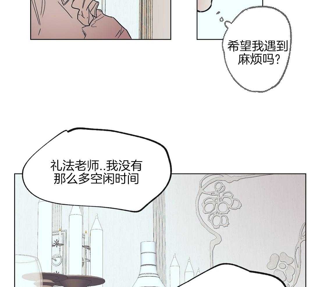第19话_被催婚的瓜3