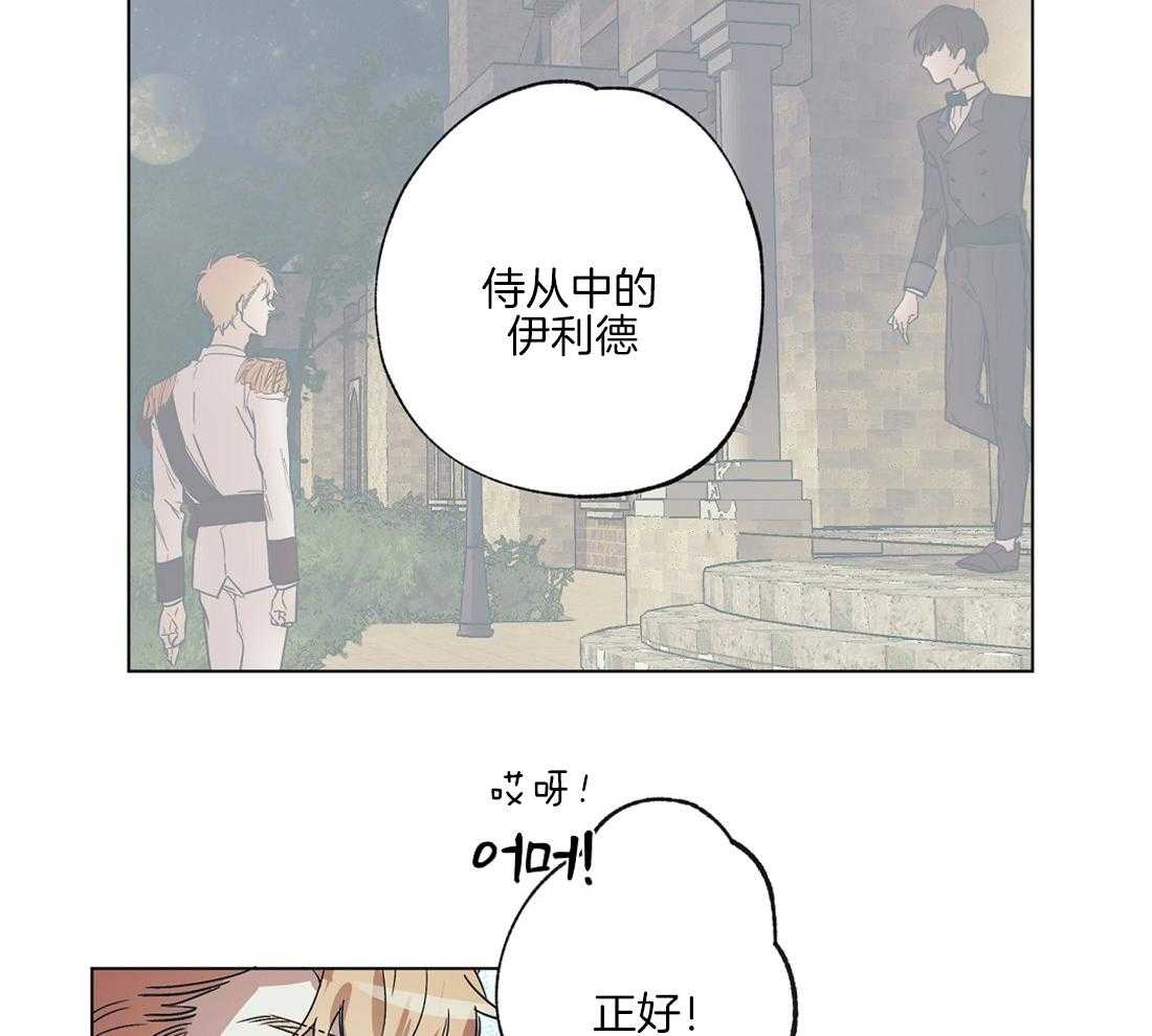 第19话_被催婚的瓜6