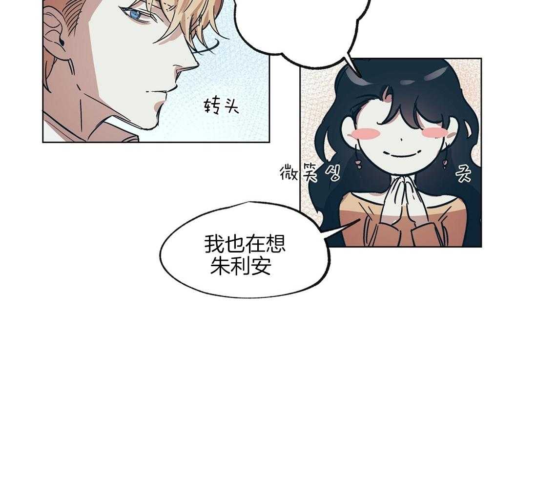 第19话_被催婚的瓜7