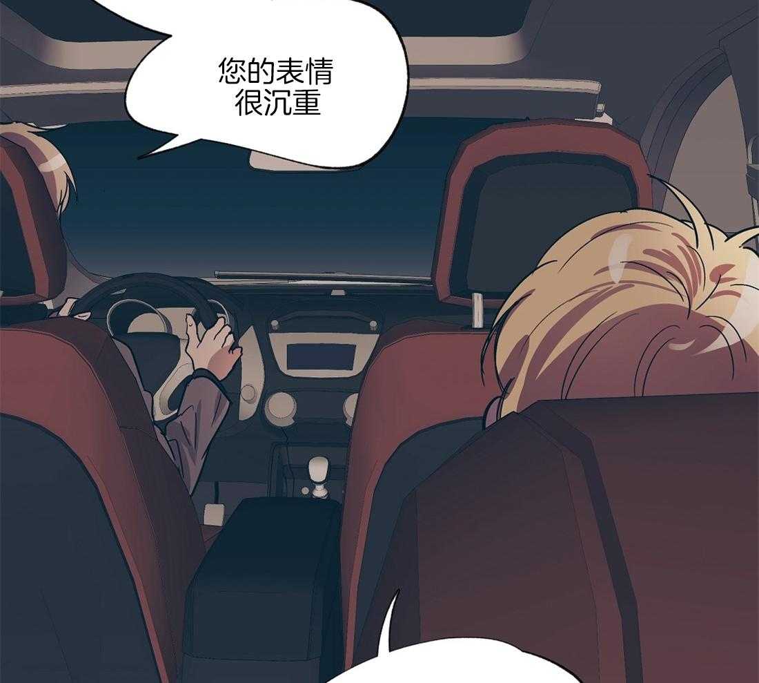 第19话_被催婚的瓜9