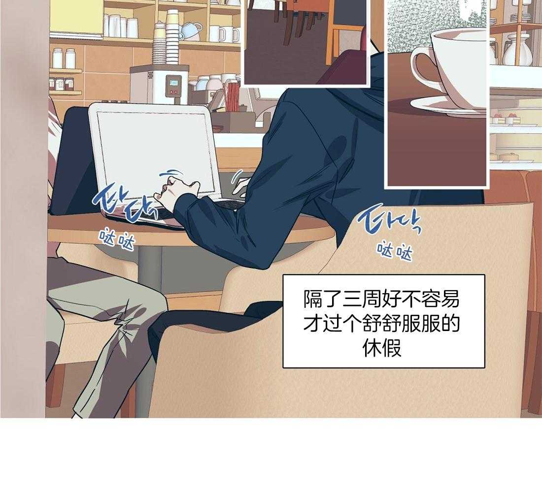 第18话_瓜友们的情报基地1