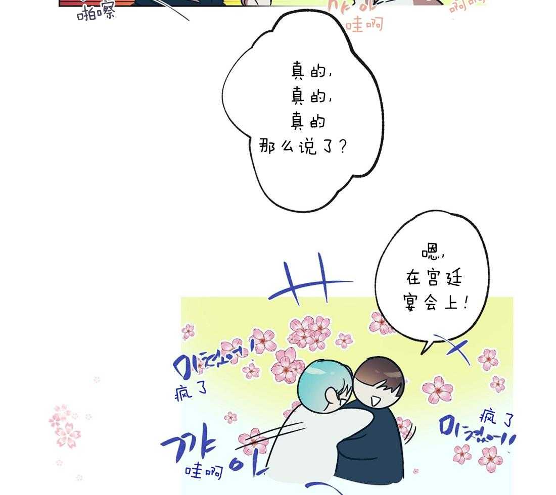 第18话_瓜友们的情报基地21