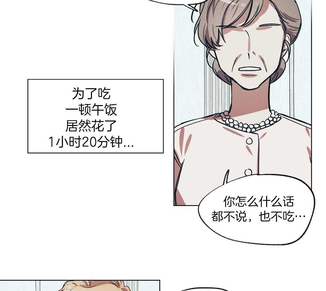第18话_瓜友们的情报基地24