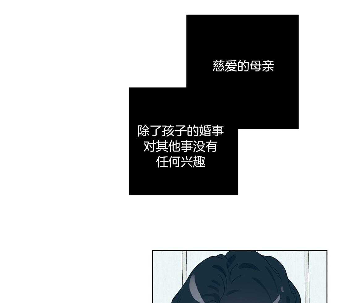 第18话_瓜友们的情报基地29
