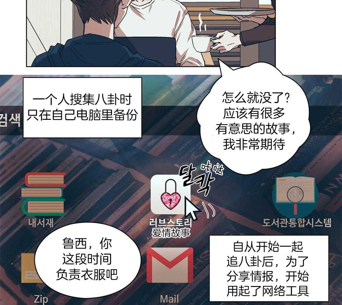 第18话_瓜友们的情报基地4
