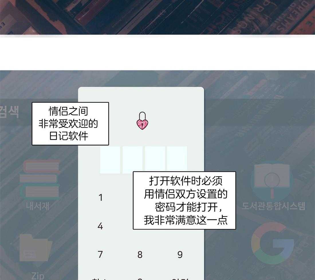 第18话_瓜友们的情报基地5