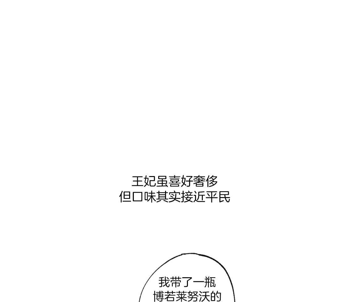 第17话_瓜田风云暗涌0
