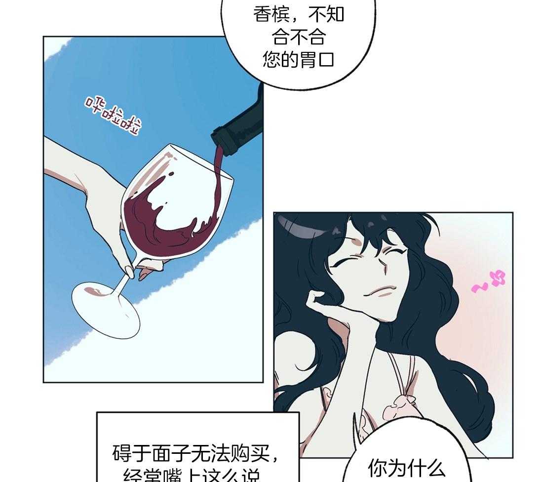 第17话_瓜田风云暗涌1