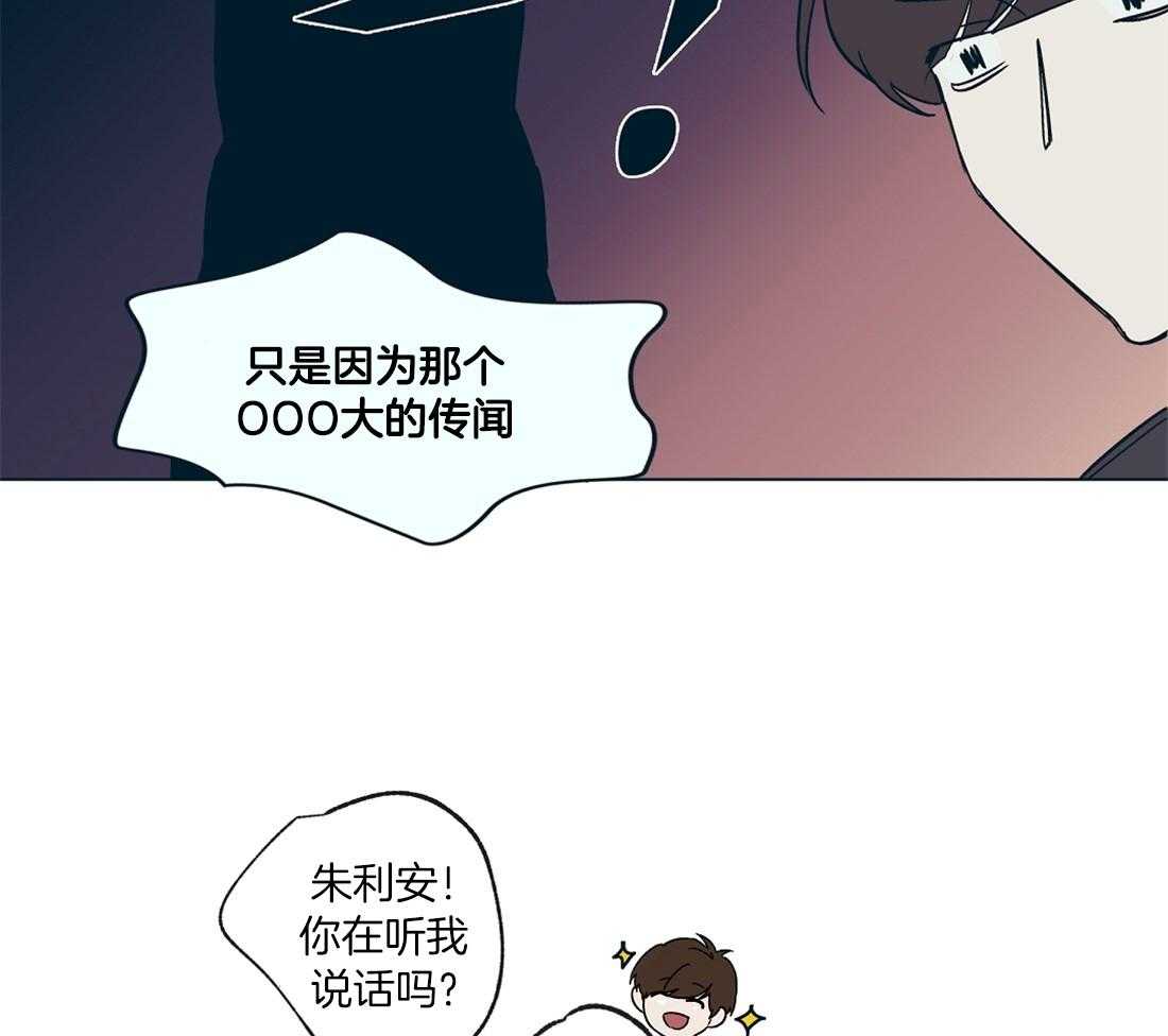 第17话_瓜田风云暗涌10