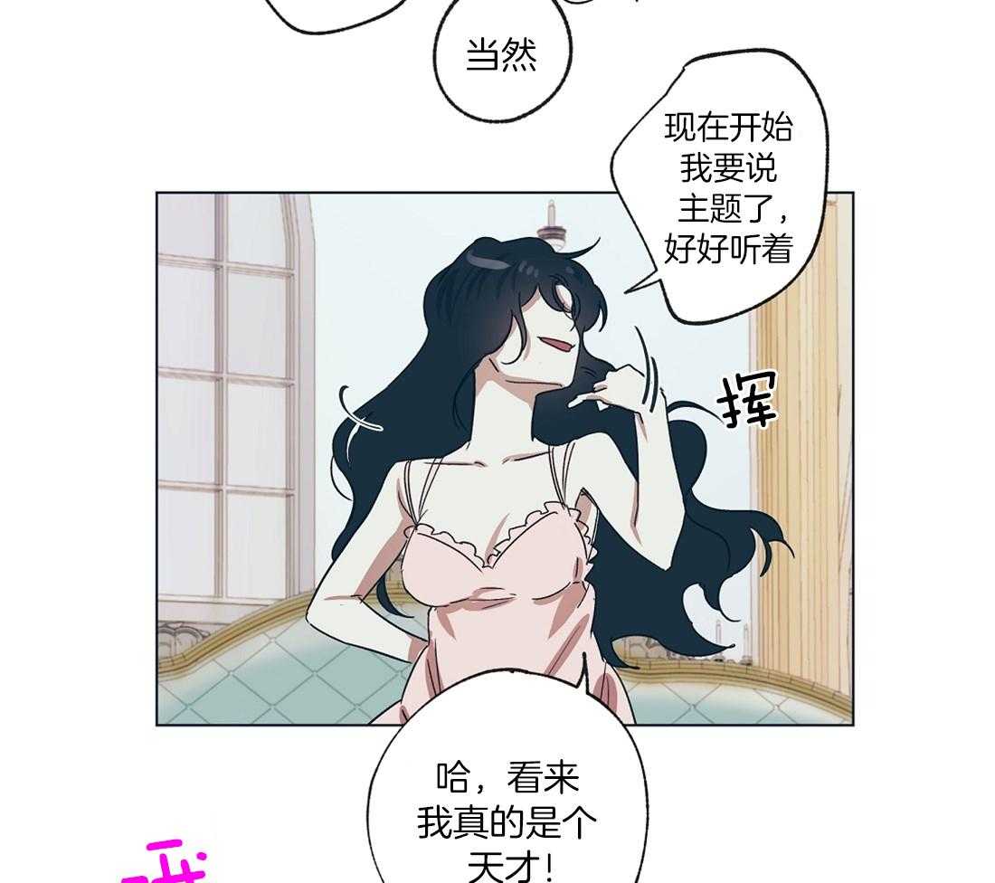 第17话_瓜田风云暗涌11