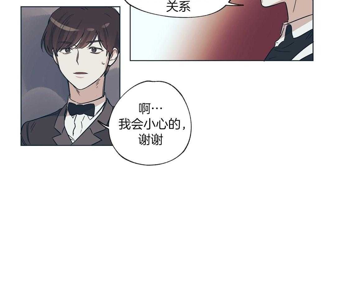 第17话_瓜田风云暗涌15