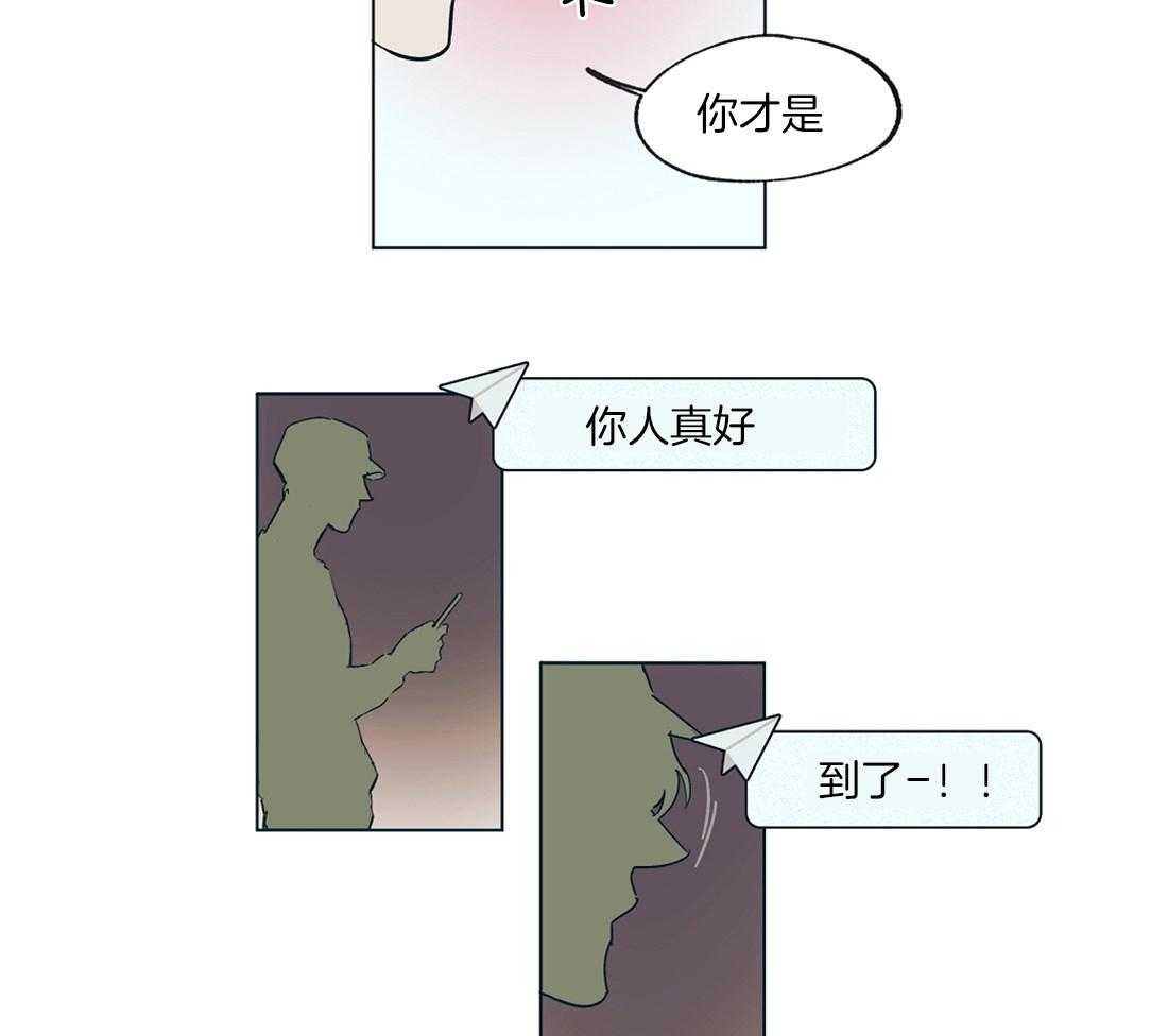 第17话_瓜田风云暗涌21
