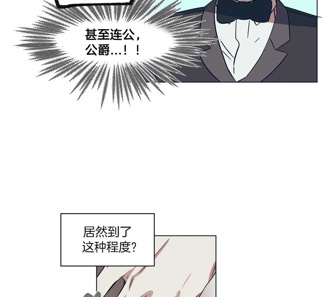 第17话_瓜田风云暗涌7