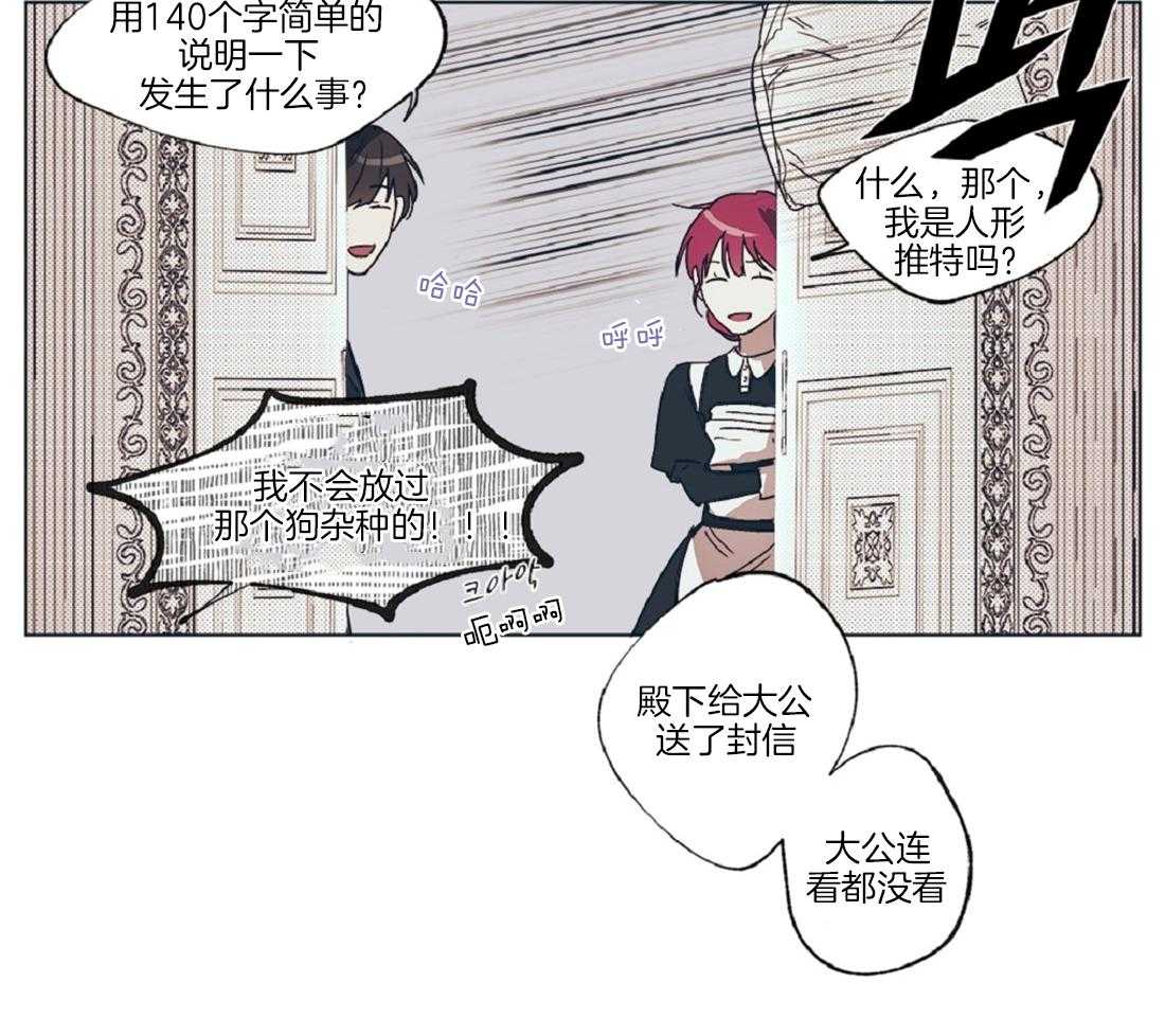 第16话_瓜大得惊人11