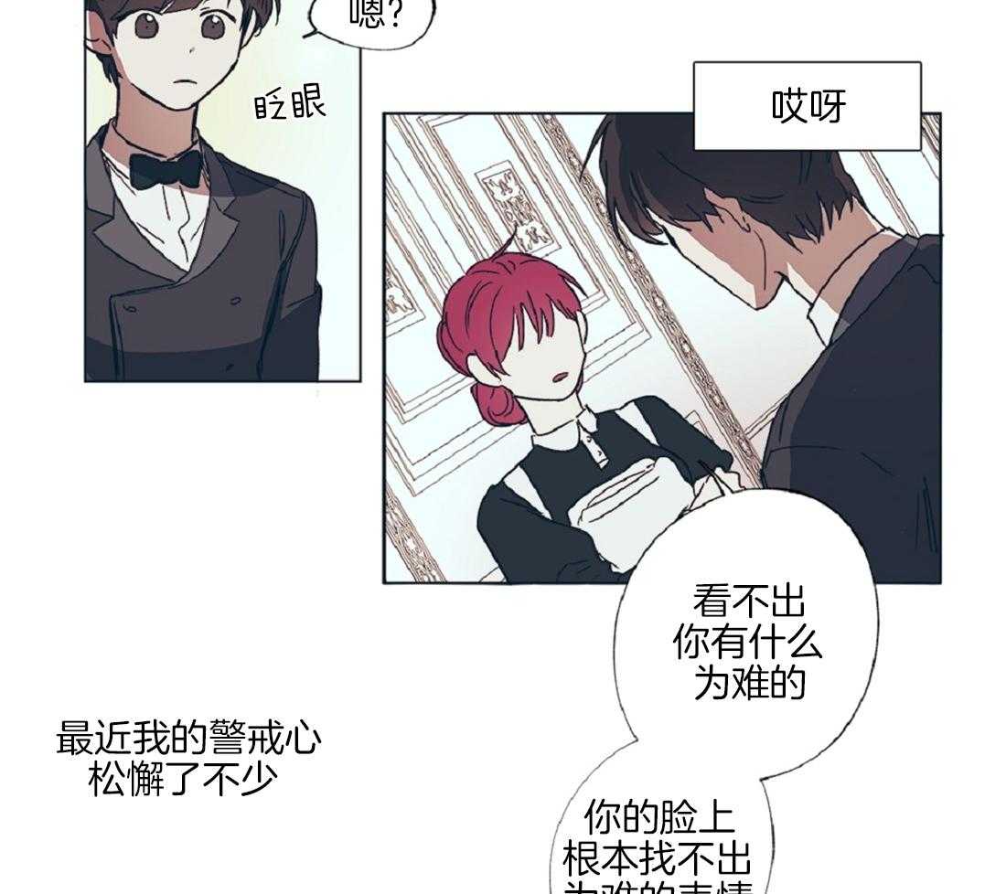 第16话_瓜大得惊人13