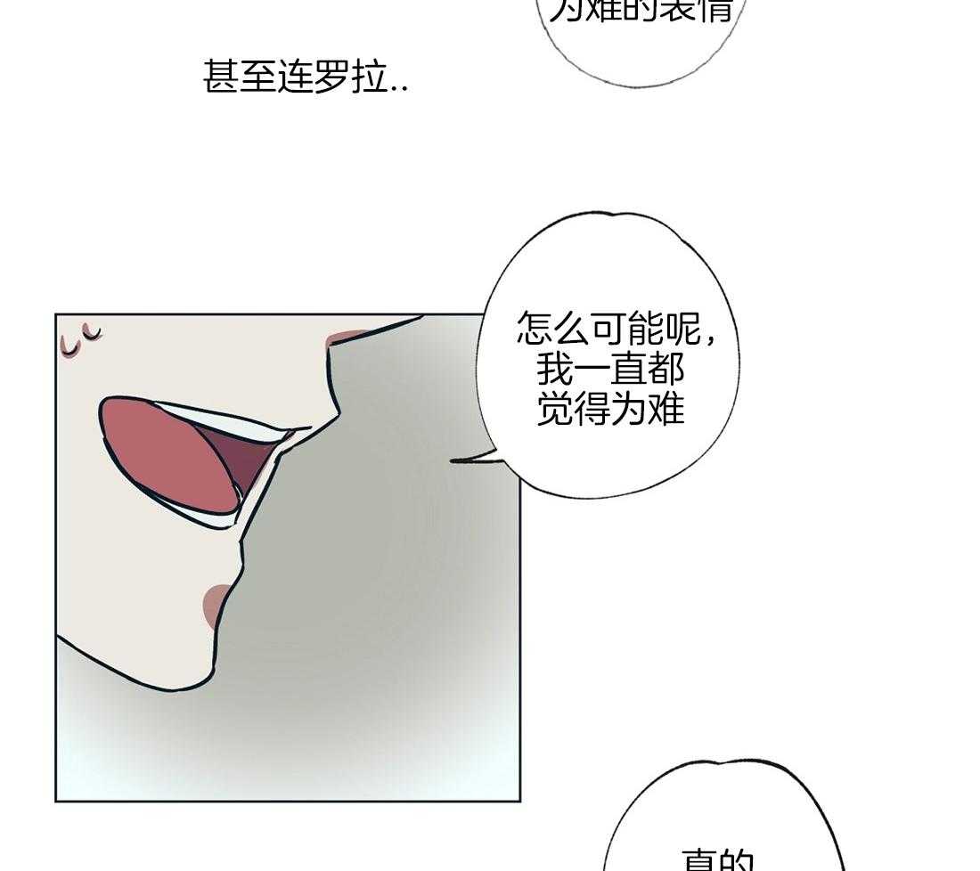 第16话_瓜大得惊人14