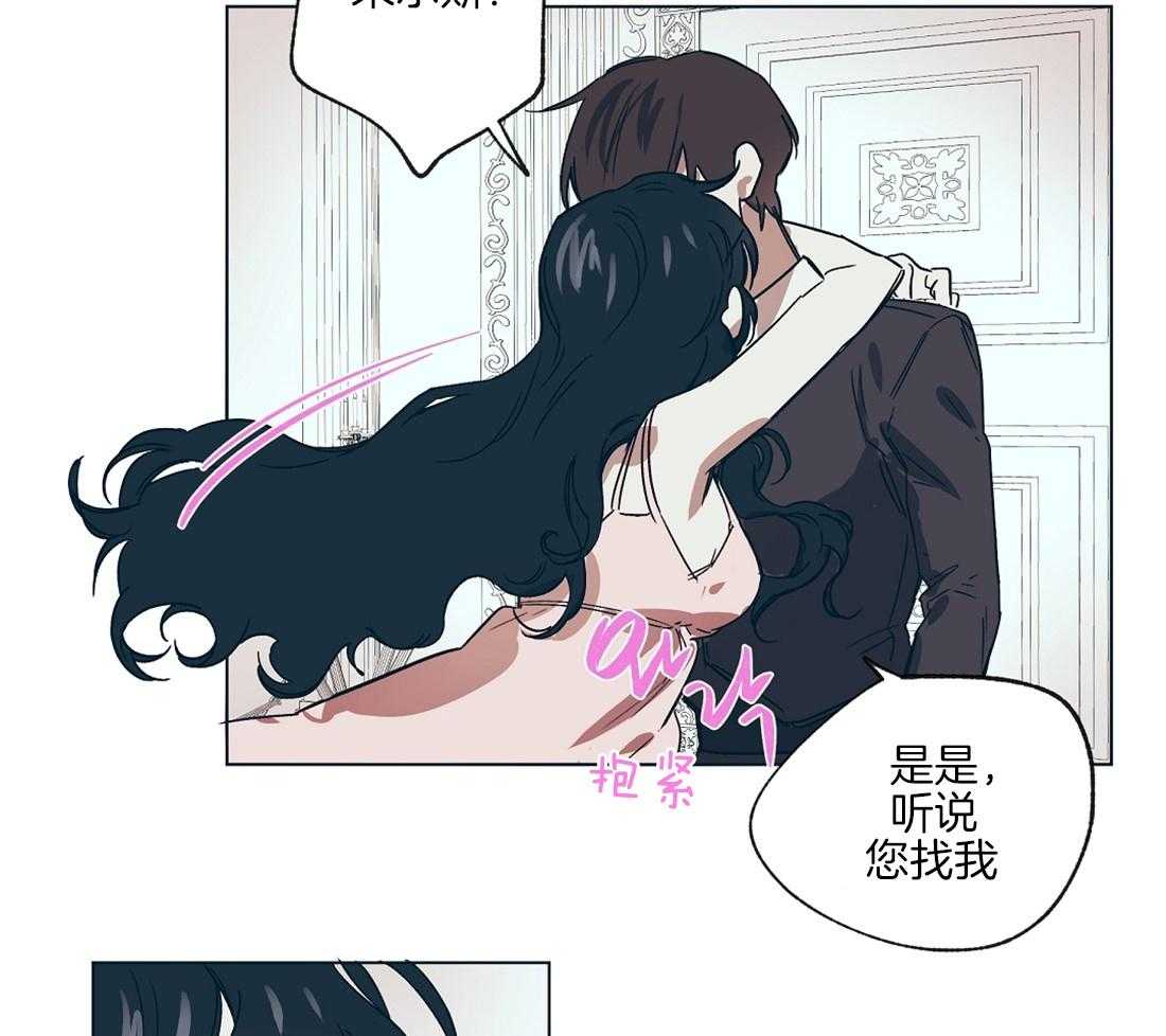 第16话_瓜大得惊人16