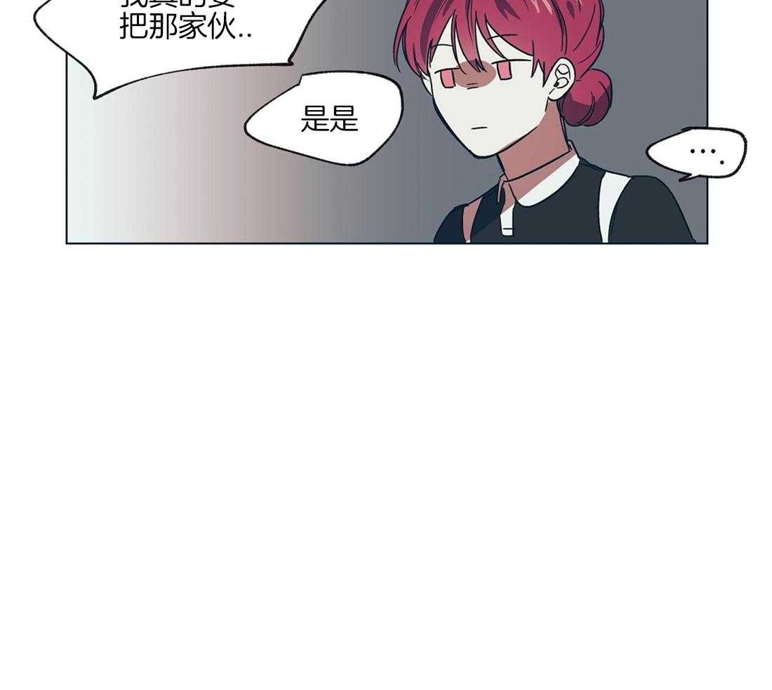 第16话_瓜大得惊人18