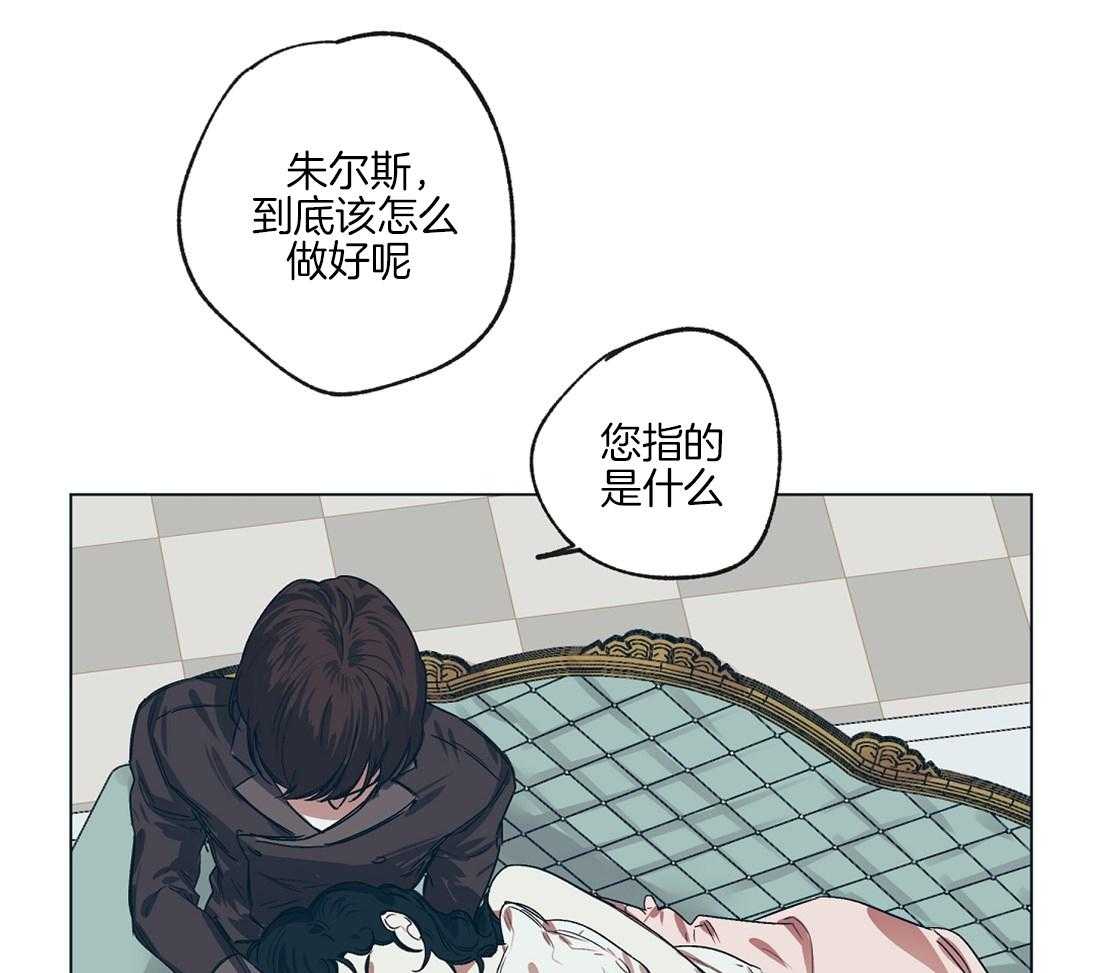 第16话_瓜大得惊人19