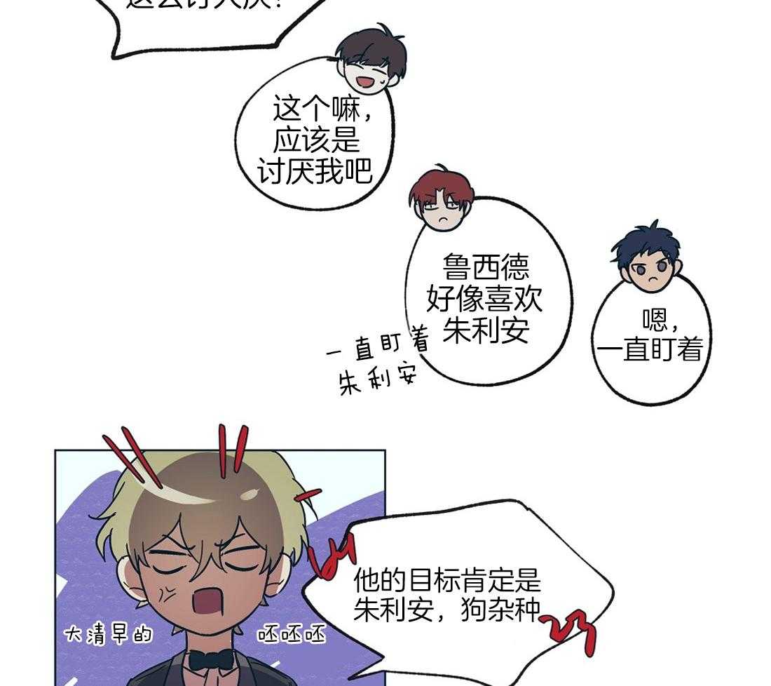 第16话_瓜大得惊人2