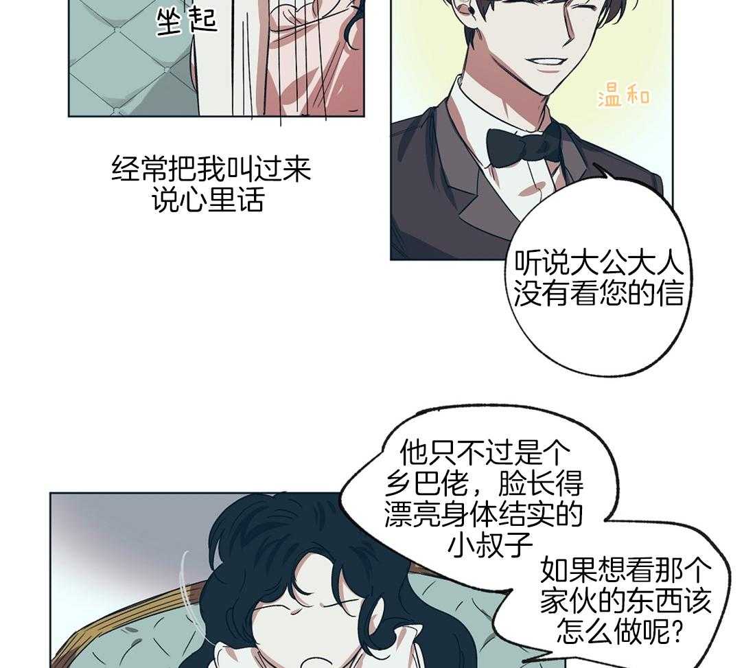 第16话_瓜大得惊人21