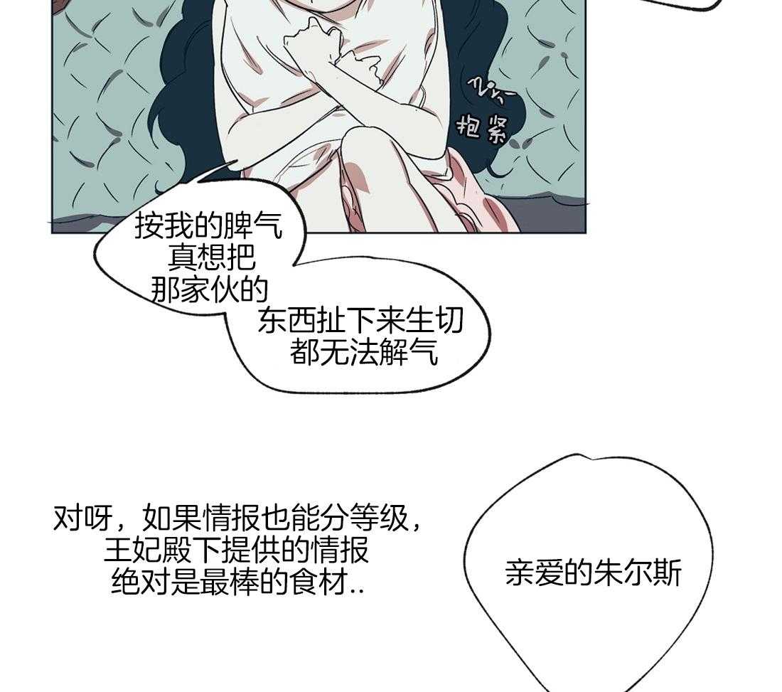 第16话_瓜大得惊人22