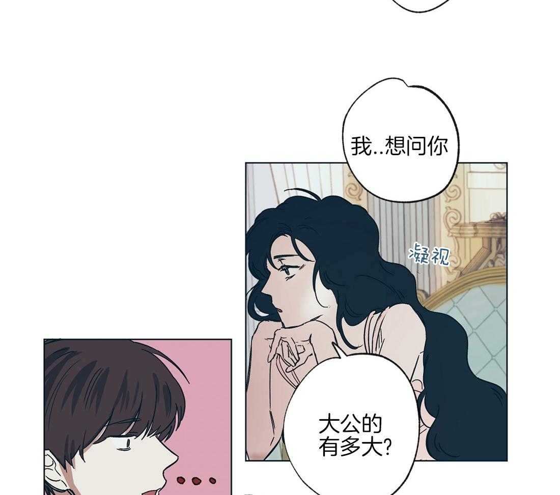 第16话_瓜大得惊人23