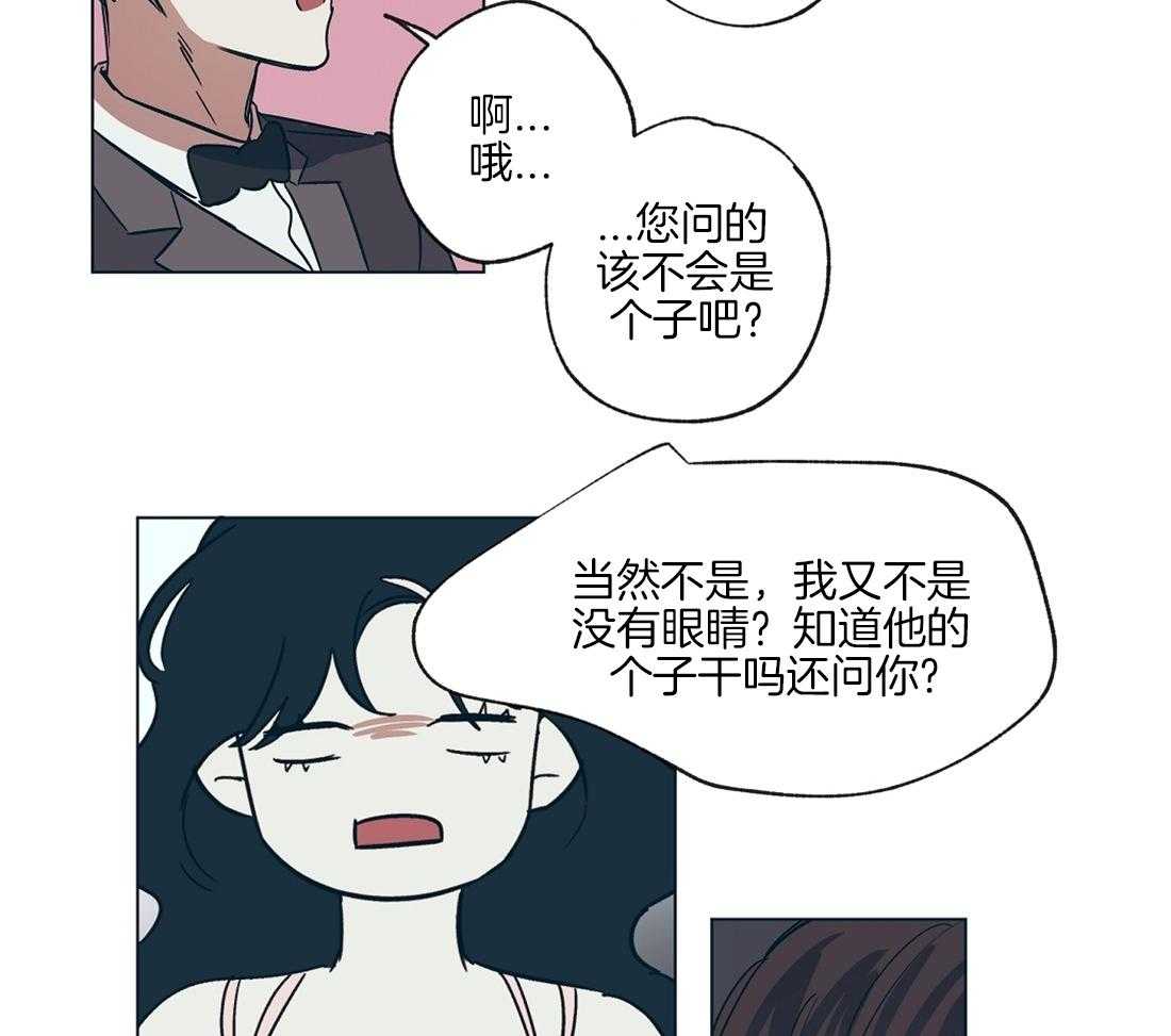 第16话_瓜大得惊人24