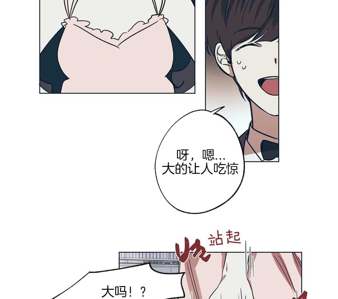 第16话_瓜大得惊人25