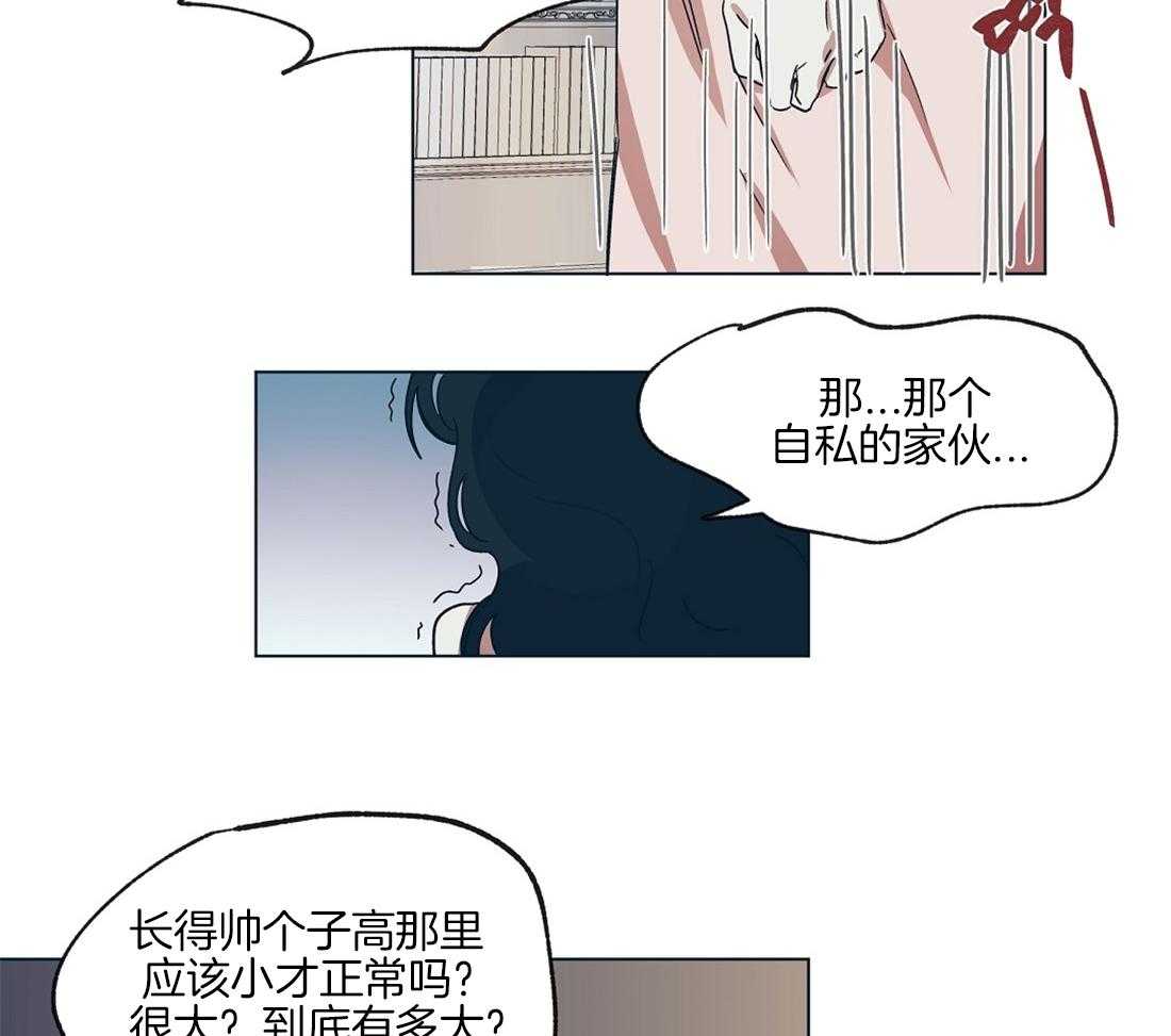 第16话_瓜大得惊人26