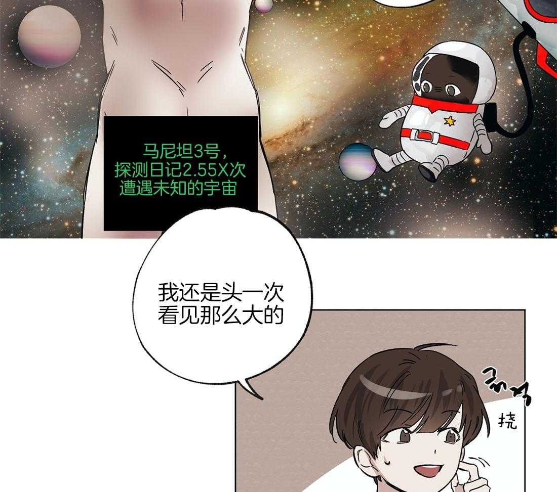第16话_瓜大得惊人28