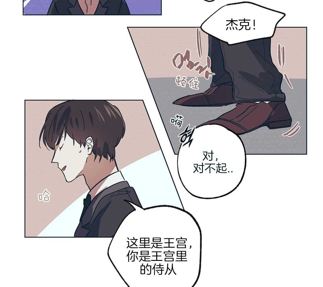 第16话_瓜大得惊人3
