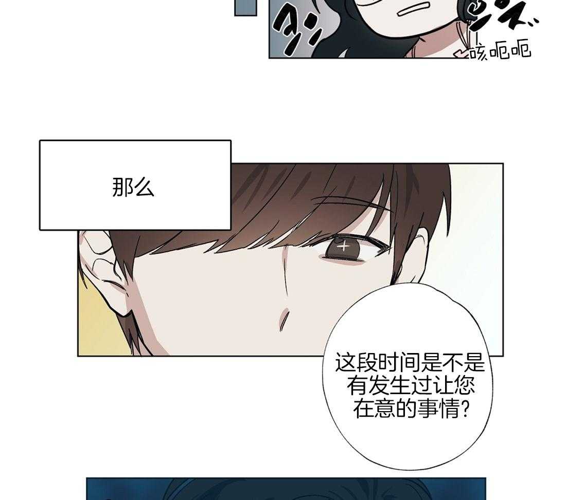 第16话_瓜大得惊人30