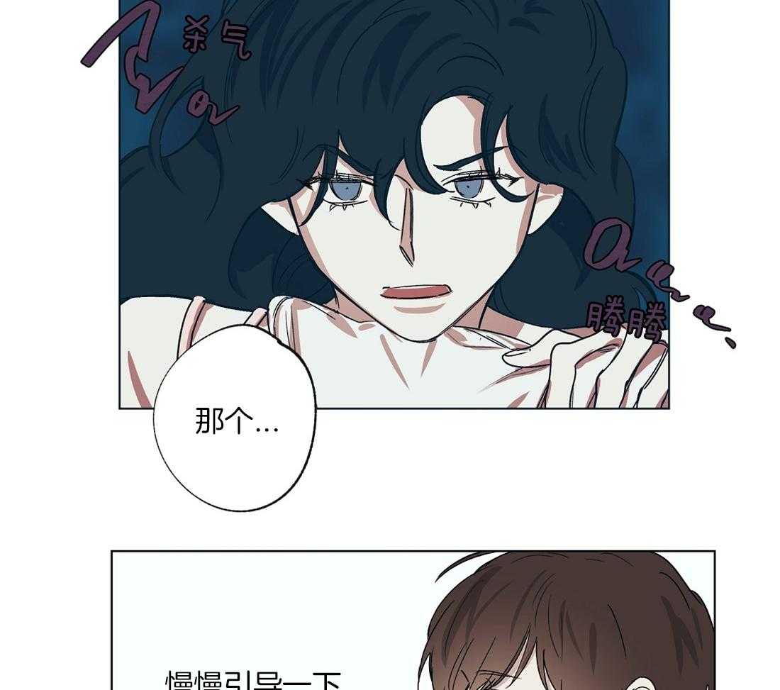 第16话_瓜大得惊人31