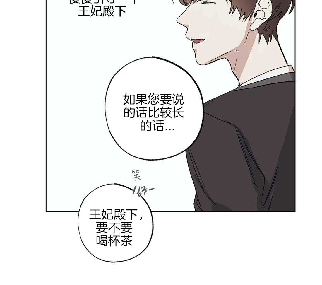 第16话_瓜大得惊人32