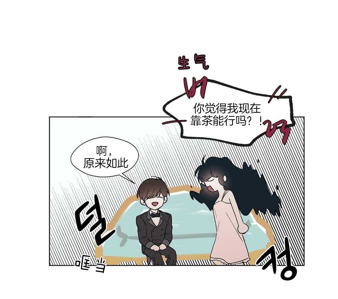 第16话_瓜大得惊人33