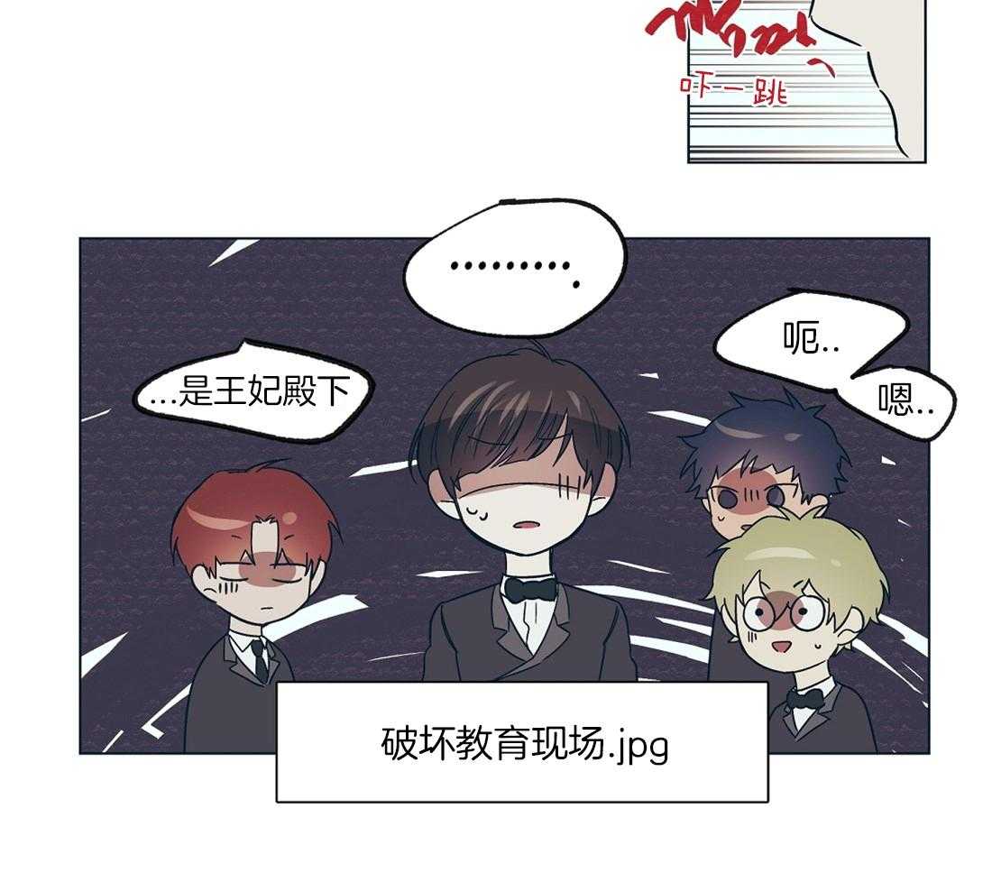 第16话_瓜大得惊人5