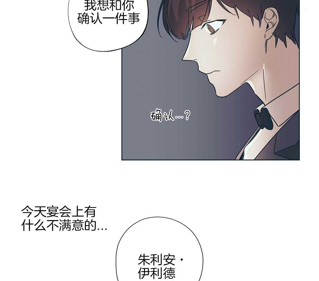 第15话_瓜想起来了12
